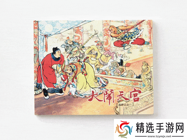 四虎最新名更新