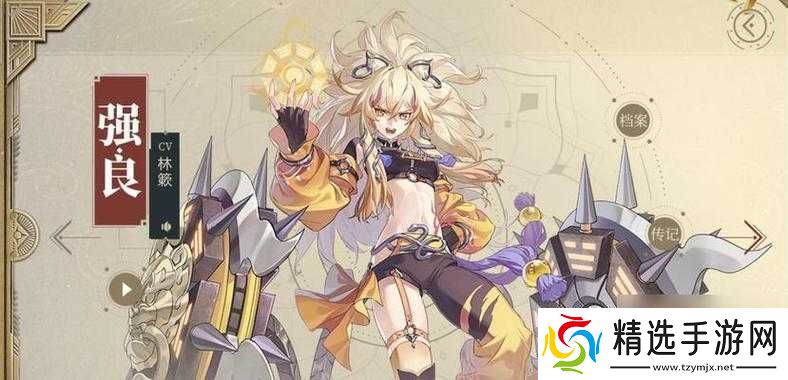 山海镜花厉害的