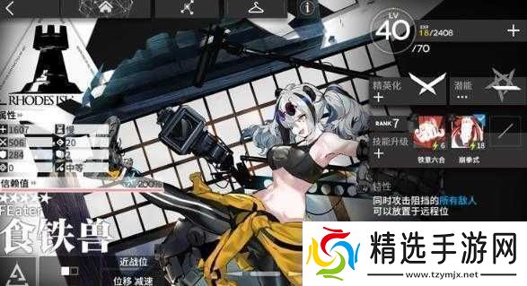 明日方舟合约危机黄铁行动干员推荐