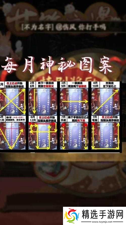 阴阳师2023年最新版攻略