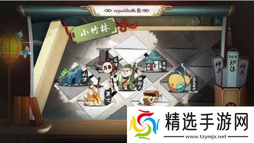 古今江湖融剑流攻略