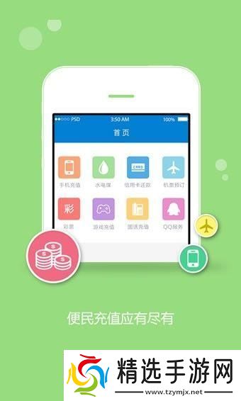 “CF手游卡盟”自助下单网站