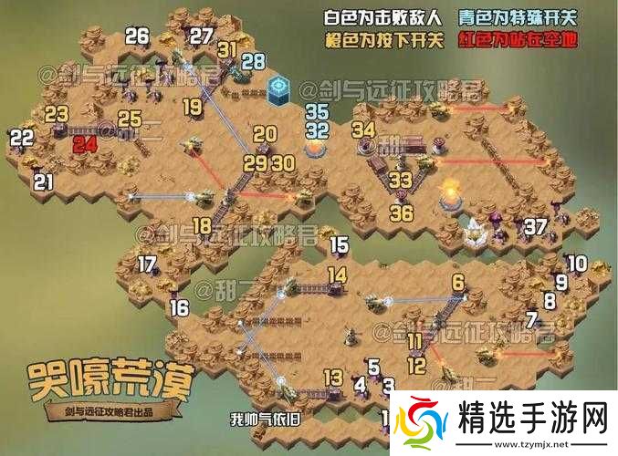 剑与远征哭嚎荒漠主神试炼全难度攻略