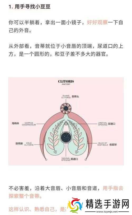 怎样让小豆豆获得快乐