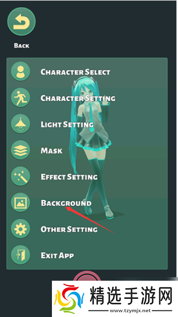 mikuture怎么换背景