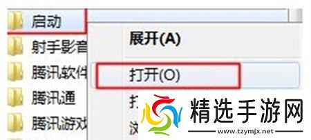 win7如何添加开机启动项