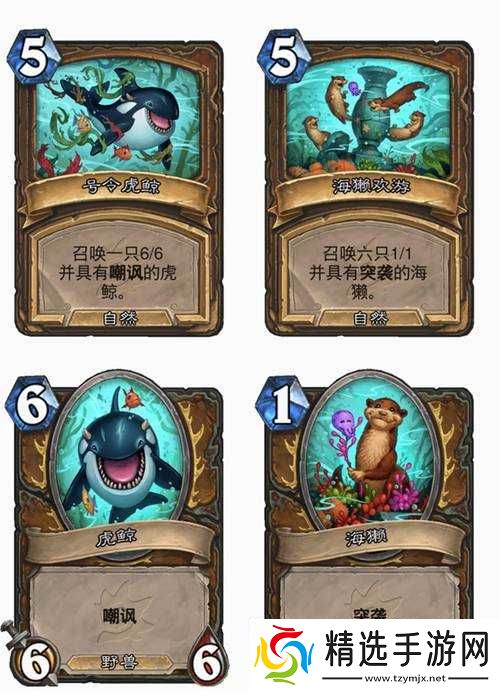 炉石传说刺骨卡牌完全解析与图鉴介绍