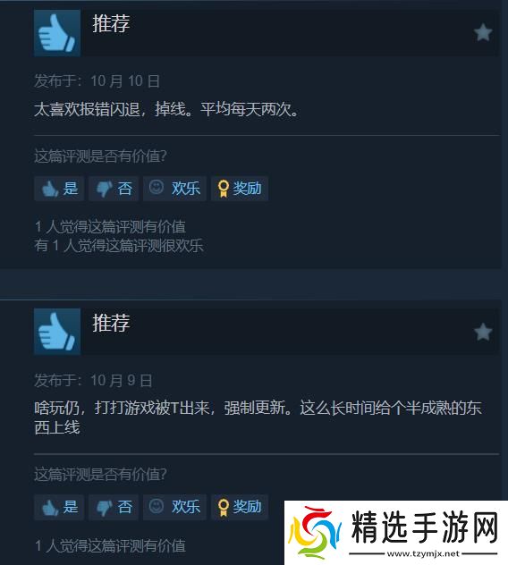暗黑破坏神4于Steam在线人数突破5.5万