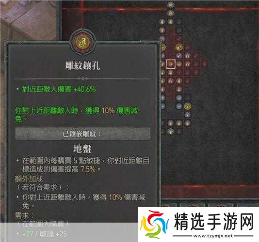 暗黑破坏神4德鲁伊深度解析自然之灵的召唤者
