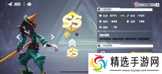 凹凸世界前排角色培养攻略及推荐