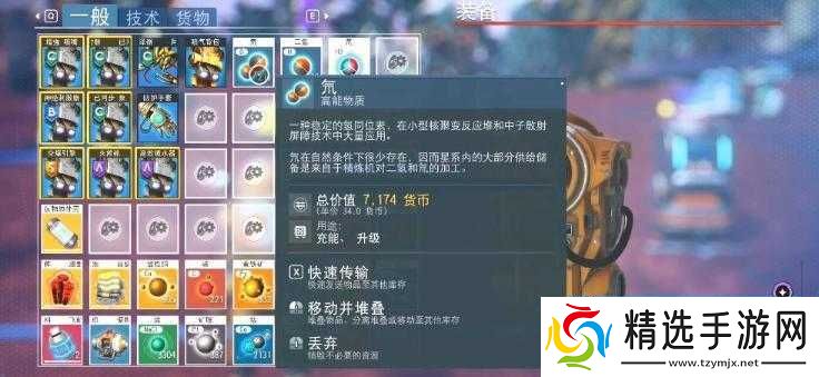 无人深空氘的获取途径及详细获得方法全面介绍