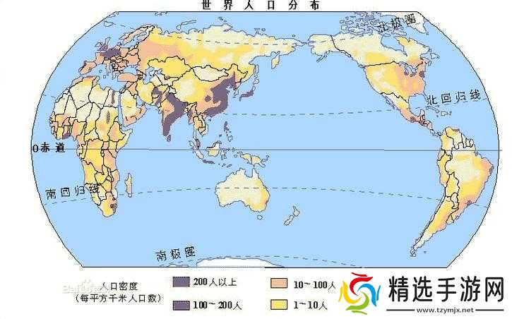 世界人口地图