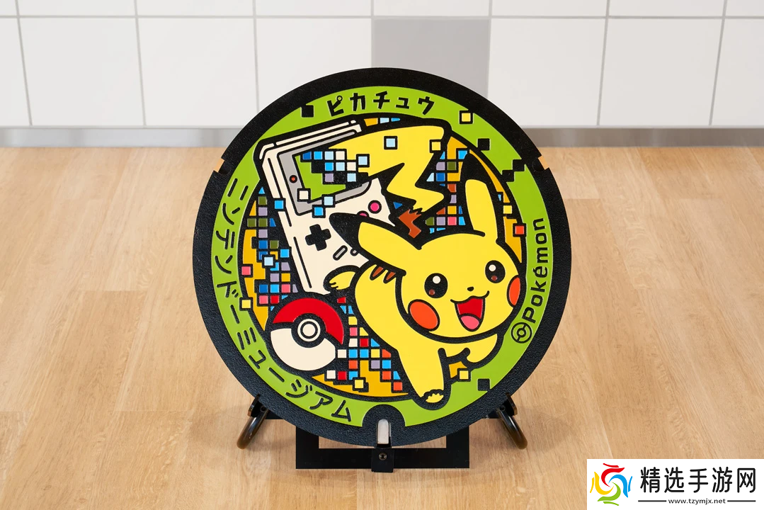 任天堂博物馆最新展示品