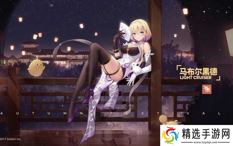 碧蓝航线妙高皮肤全览