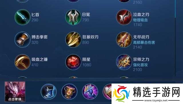 王者荣耀命拳虎实战攻略