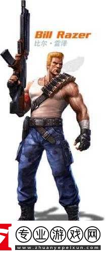 魂斗罗归来第章无人生还攻略