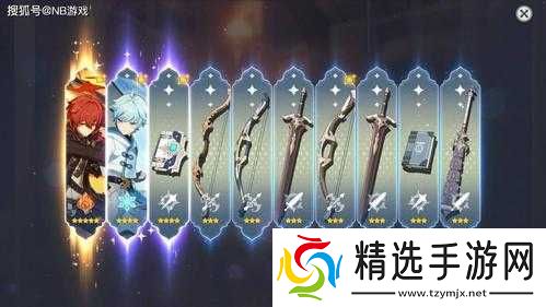 原神迪卢克强度与抽取分析