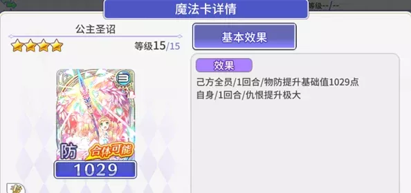 纯白魔女高效初始账号构建策略