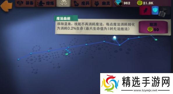 独奏骑士S3悬浮刃流派怎么搭配S3悬浮刃流派装备搭配详解