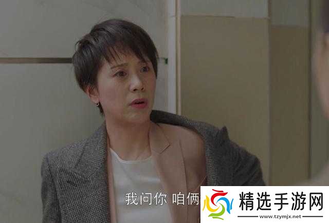 开局双飞宋倩董文洁