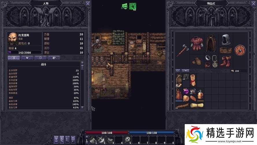 石质碎片游戏中做饭方法详细介绍及步骤一览