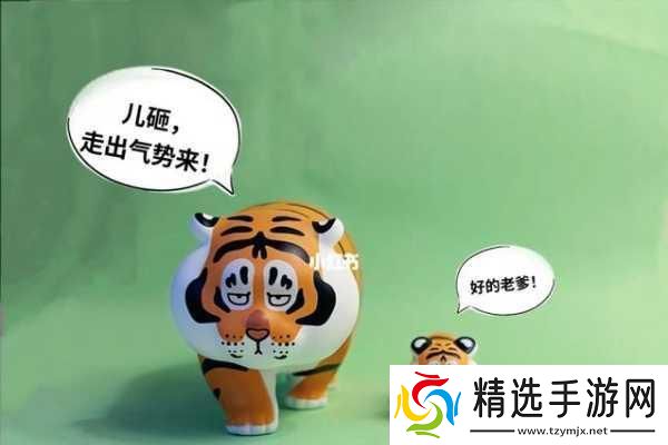 51吃瓜老虎菜98年幼师16弹瓜