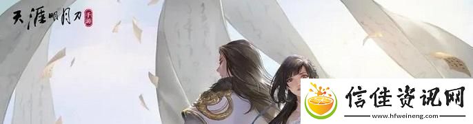 叶知秋逆天改命任务攻略