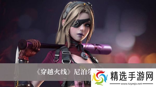 穿越火线尼泊尔活动码