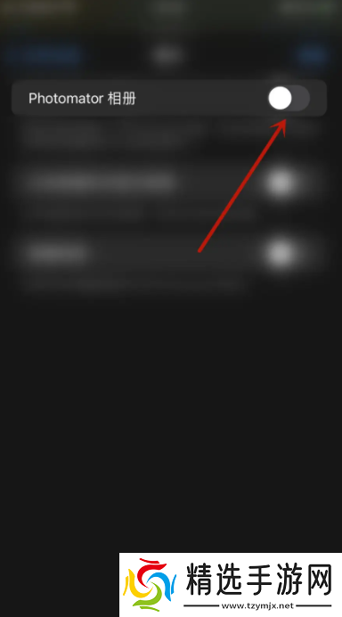 photomath怎么打开