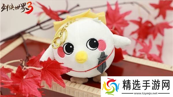 枫起秋日!剑侠世界3双十一活动即将开启