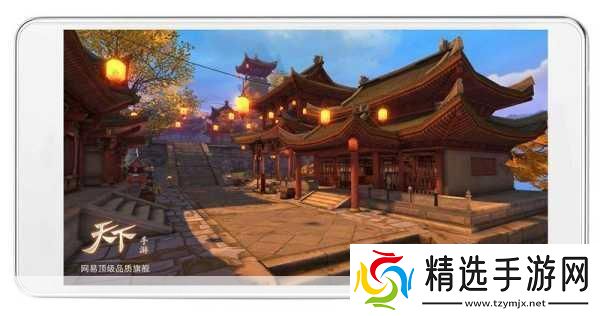 独家揭秘天下手游震撼发布