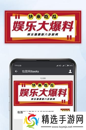 “51fun”瓜田里的科技盛宴