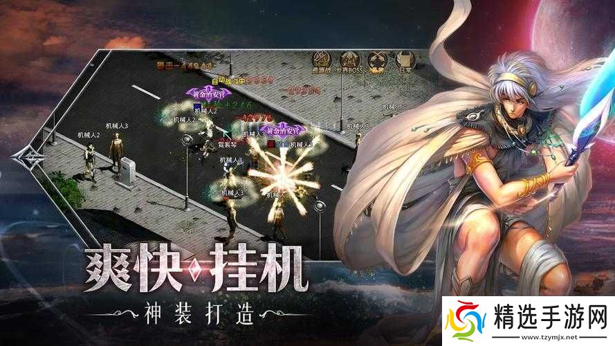 触即发英雄无敌手游云中城9