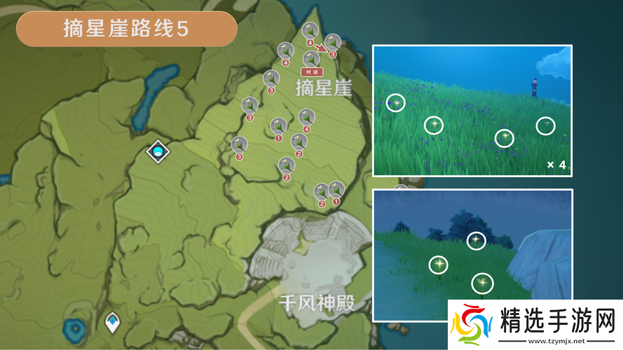 原神塞西莉亚花分布及位置一览