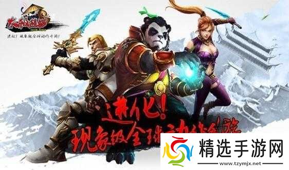 太极熊猫团队协作制胜秘籍