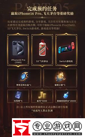 潮汐守望者职业怎么选