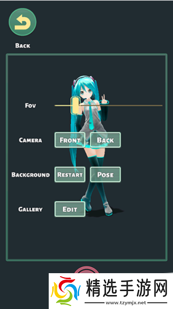 mikuture怎么换背景