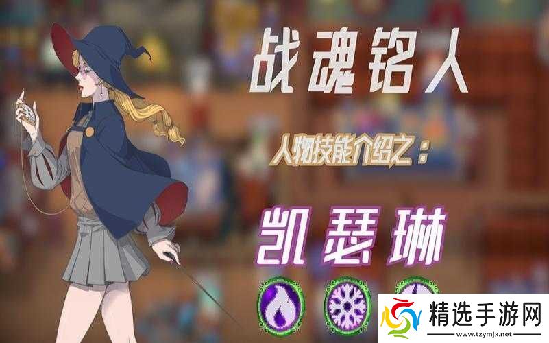 战魂铭人无限暴雪流攻略