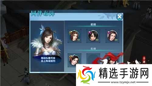 剑侠情缘手游武林盟主高分攻略