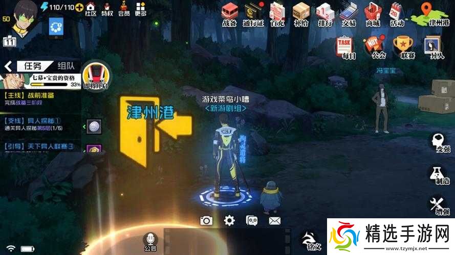 一人之下冯宝宝隐藏关卡触发与副本攻略