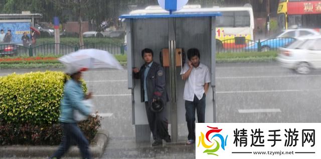 “暴雨中对战‘讨厌鬼’上司