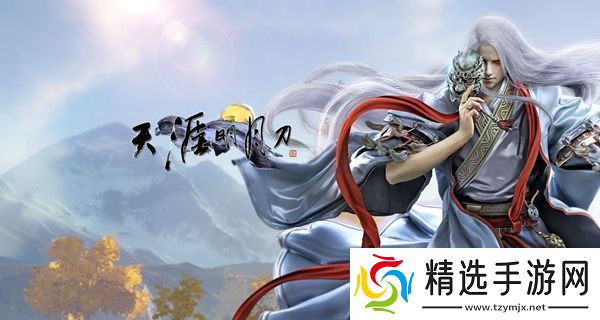 讲解意随剑走剑在意先是哪个门派的武学宗旨