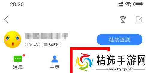 百度地图怎么修改终点