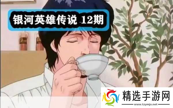 英雄传说光明攻略魔术师职业技能介绍