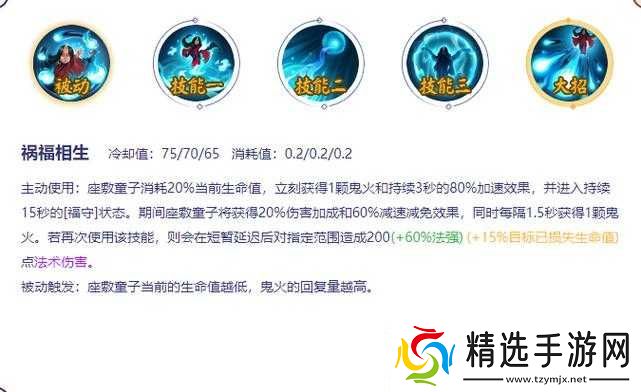 决战平安京座敷童子连招技巧解析