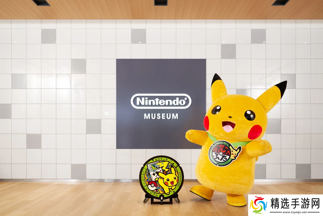 任天堂博物馆最新展示品