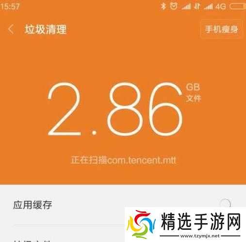 QQ飞车手游黑屏问题解决攻略
