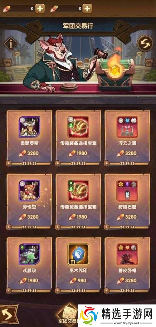 剑与远征交易行系统即将上线它有何作用