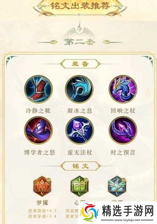 王者荣耀S9赛季