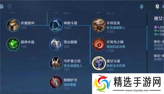 王者荣耀安琪拉出装攻略详解